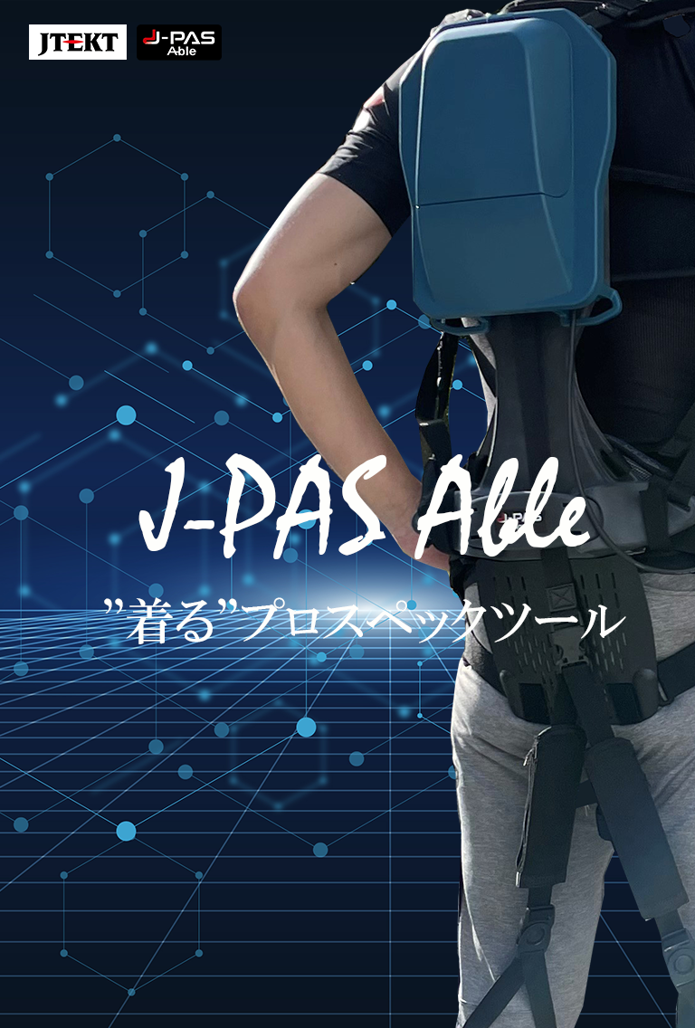 ジェイパスエイブル