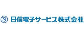 日信電子サービス株式会社